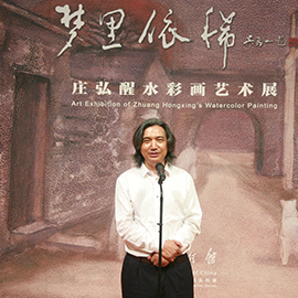 Wu Weishan(Curator of the National Art Gallery)